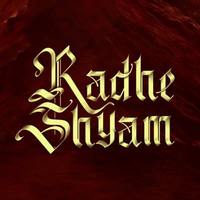 pay rs 100 get 2nd movie ticket free for radhe shyam(upto rs 400)