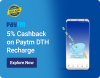 Rs. 30 Cashback on Paytm Mobile Recharge with 25 flipkart supercoin on Rs. 98 or above