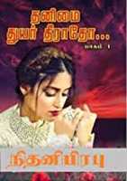 Free Books With Free with Kindle Unlimited membership