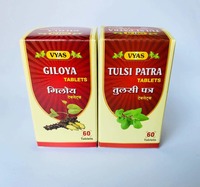Vyas Tulsi Patra Tablets (Pack of 2)