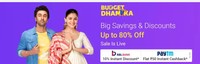 Flipkart Budget Dhamaka (11-12 Jan) - Up to 80% Off + 10% RBL Bank Offer + Paytm Cashback also