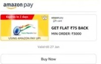 Amazon Republic Day: Flat 75 Cashback On Gift Card Purchase ( 25 - 27 Jan)