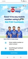 Paytm: Send Rs.4 to Anyone(or Self) & Get Flat 30 Cashback (User Specific)