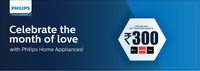 Buy Philips Home Appliances and Get 300/- Worth brand vouchers