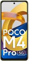 POCO M4 Pro 5G Starting from  ₹14,999 | Additional Rs 999 off on UPI