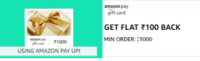 Get 100 cashback on 1000 Amazon pay Giftcard Via amazon pay Upi - (do recharge or place order to get collect link) - User Specific 