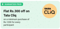 Paytm Jackpot : Win Jackpot Price Rs 10000 Gift Voucher From Tata Cliq Or Guaranteed Prize Flat 300 Coupon