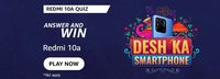 Amazon Redmi 10A Quiz 