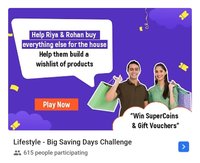(Instant 43 Supercoins) Flipkart Big Saving Days Challenge - Get assured Supercoins, Coupons rewards