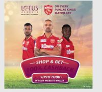  Lotus Herbals : Get 100% Cashback Upto ₹1100 In Website Wallet On Every PBKS Match Day