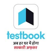Testbook 1 Year pass Rs.359,  3 year Pass Rs.549