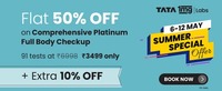  Get 15% Off (Up To ₹600) On Allopathy Medicine Orders Of ₹799 Or Above + Extra ₹250 Off On Tata Cliq