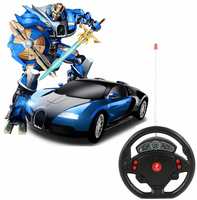 Amitasha Plastic Steering Remote Control Transformation Robot Car Toy for Kids, Pack of 1, Blue