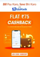 Flat Rs.75 Cashback on BOB Credit Card Bill Payment minimum of Rs.5000