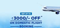 Rs.3000 Off on Domestic Flight Booking & More Discount via HDFC & Mobikwik Payment Options