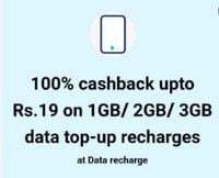 Paytm : Get 100% Cashback Upto Rs.19 (Using 100 Points)  On Prepaid Recharge Rs.15/19/25 (userspecific)