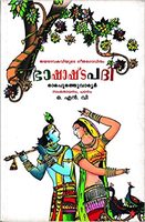 Extra 55% Coupon On Books Of Different Languages !! Grab Now