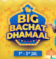 Flipkart Big Bachat Dhamaal Sale [1-3 July  2022] : Up to 80% Off on Electronics & Accessories, Appliances, Fashion & More