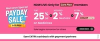 1MG Pay Day Sale Monsoon Special - Flat 25% Off + Assured 2% Neucoins & More Offers [Till 5 July]