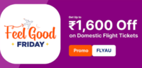 Flat 15% off on domestic flights and 10% off on international flights on Paytm app for AU Bank credit card and EMI trxns only (Every Friday)