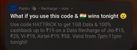 get 1gb free data in paytm (user specific)