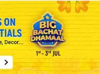 Flipkart Electronics Sale : Get Extra Discounts Upto ₹3,000 using SuperCoins