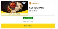 Get 10% Cashback Up to Rs.100 On Swiggy (Selected Prime Users Only)