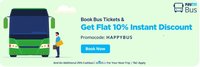 Paytm Bus Tickets - Get Flat 10% Discount + Additional 25% cashback voucher for your next bus booking(4 times per user per month)