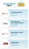 Paytm Movies Promo Codes 2022 & offers