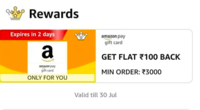 Amazon Pay Gift card - Get Flat ₹100 back on min order ₹3000 (any payment method)