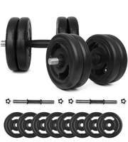 FitBox Sports Dumbbells Kit With Finger Grip Plates & Dumbbell Rods