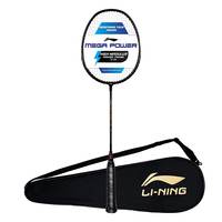 Li-Ning Mega Power Badminton Racquet with Smash Power Frame with Free Full Cover