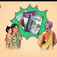 Amar Chitra Katha - 6 Months membership with Timesprime
