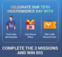 Dream11 Deposit Offers: Add 75, get 47 bonus