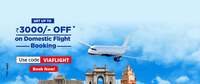 Get Up to Rs.3000 Off on Domestic Flight