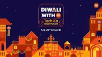 Mi Diwali Sale 2022: Lowest Prices, Exclusive Coupons, and more!