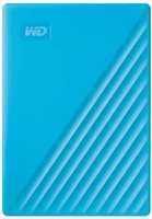 Lowest - WD My Passport 2 TB External Hard Disk Drive (HDD) [Prepaid]