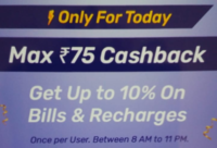 Get up to 10% Cashback (Max Rs.75) on Bills & Recharges In Bajaj Finserv App using any payment method.(Till 11PM)