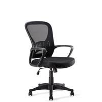 Sunon Office Chairs, Adjustable Lumbar Support Office Chair Computer Chair with Adjustable Seat