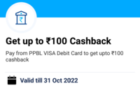 Flat 5% cashback upto 100 using PPBL VISA Debit Card