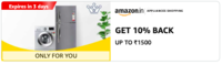 GET 10% BACK UP TO ₹1500 Large Appliances