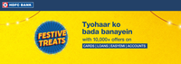 HDFC Bank Diwali offers for Shopping: Complete List of HDFC Festive Treats 2022!