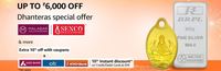 Dhanteras Special Offer - Up to Rs.6000 Off & More Offers on Gold Silver Coins & Jewellery