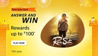 Amazon Pay Movies Ram Setu Quiz Answers : Win upto Rs.100