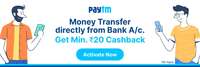 Paytm UPI 10pe100 Cashback offer