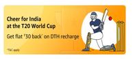 Amazon DTH recharge Get flat ₹30 back min order ₹100 using Amazon Pay UPI | (Unlock Offer) 