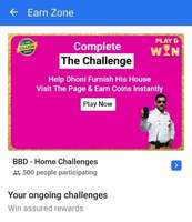Flipkart challenge - BBD Home Challenge win 8 free super coins