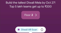 Google pay Diwali Mela Offer 2022 : Earn Rs.200 By Making Tallest Mela In G-Pay 