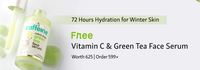  Mcaffeine : Free Vitamin C & Green Tea Face Serum Worth 625 On Orders Above 599