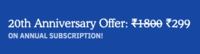 Value Research online 20th Anniversary Offer